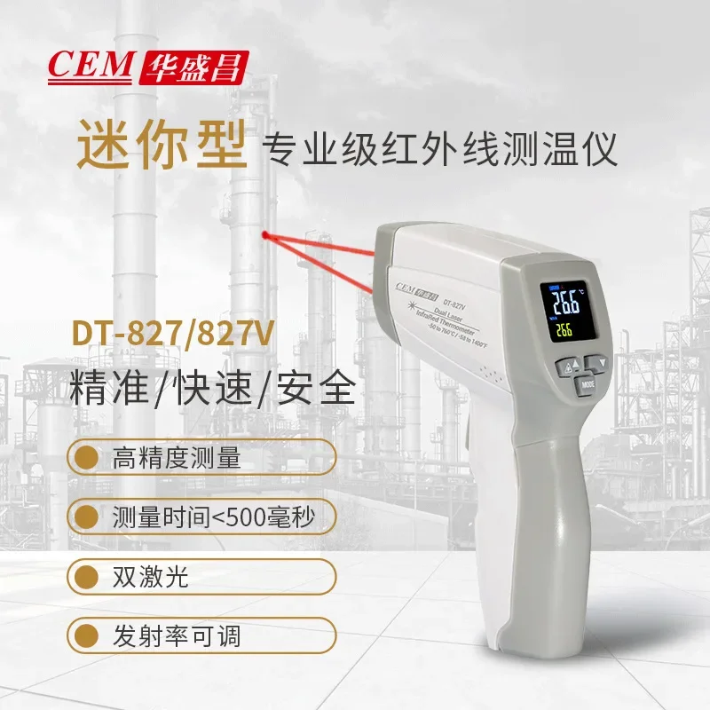 CEM Non-contact High Precision Infrared Thermometer Industrial Temperature Gun Infrared Thermometer DT-827V Tool