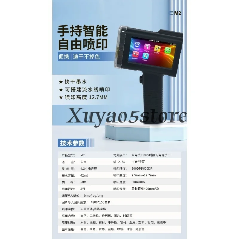 M2 Handheld Inkjet Printer\ Cartridge Coder Production Date Carton Packaging Automatic Printing