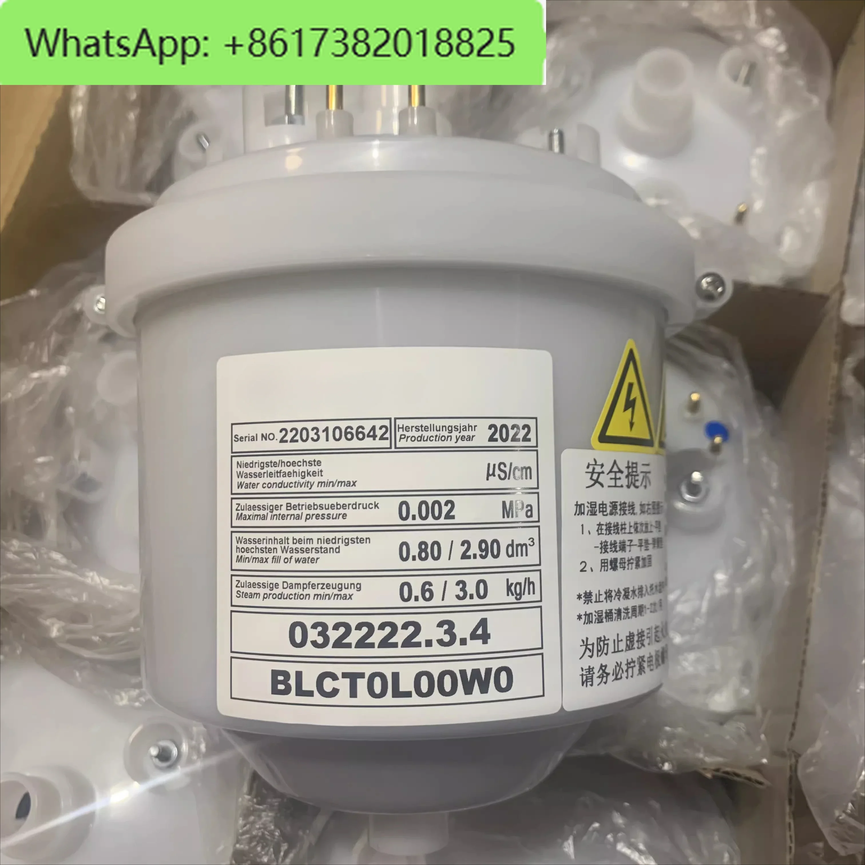 Humidifier bucket TONGDA 032222.3.4 BLCT0L00W0 380V