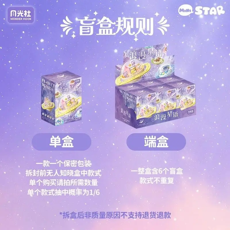 

Genuine Romantic Star Language Series Building Block Series Kawaii Assembly Toy Model Toys Valentines Day Girls Birthday Gift