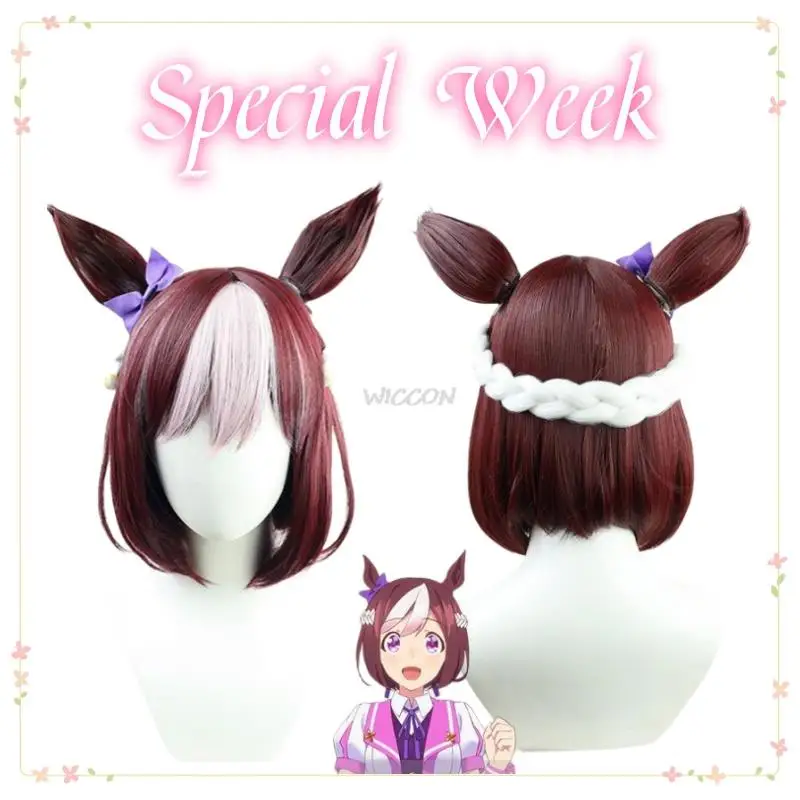 

Umamusume Pretty Derby Cosplay Costume Special Week Wig Tail Adult Women Only Wig Tail Uniform Cosplay Costume Halloween Win