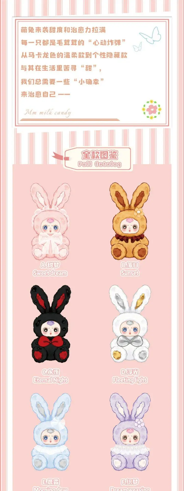 MM Milchbonbon Mini-Hasen-Überraschungsbox Niedliche Plüsch-Hasenpuppe Exquisites Taschenzubehör Mystery Box Sammelspielzeug Geschenk für Mädchen – Detail 2