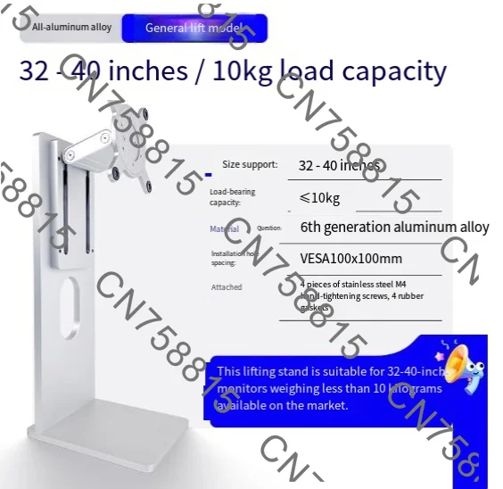 24-Inch to 40-inch CNC aluminum alloy XDR type LCD lifting and rotating bracket, display with a maximum load of 10 kg