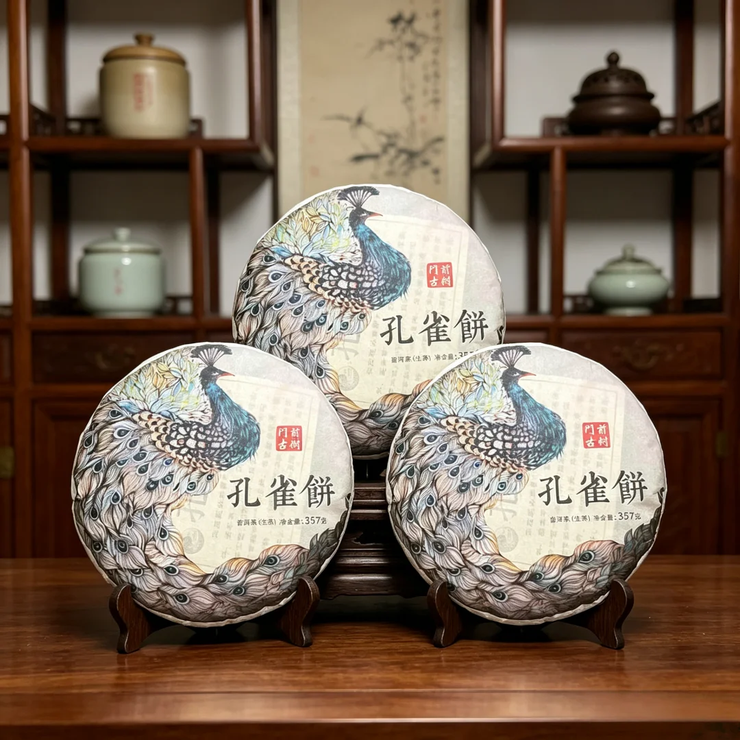 Authentic 357g Standard Puer Tea Cake Circular Storage Box Yunnan Shu/raw Pu'er Universal Iron Box Highly Valuable Collectibles