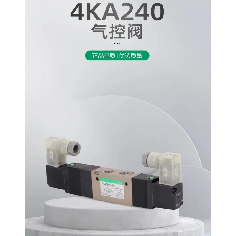 Pneumatic Solenoid Valve, 4KA119-GS6-AC220V Replacement Valve