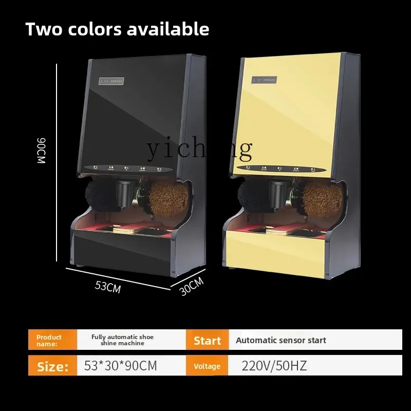 TQH automatic shoe shine machine Hotel lobby Hotel commercial multi-function electric induction shoe shine machine