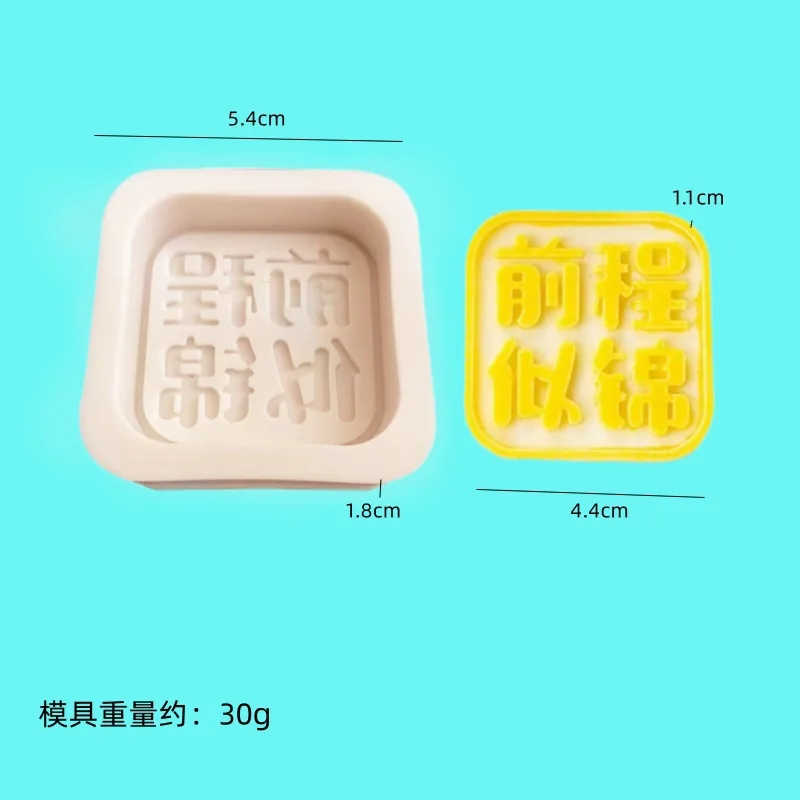 Aromatherapy Gypsum Word Plate Silicone Mold DIY Ping An Happy Future Chinese Character Mold Cake