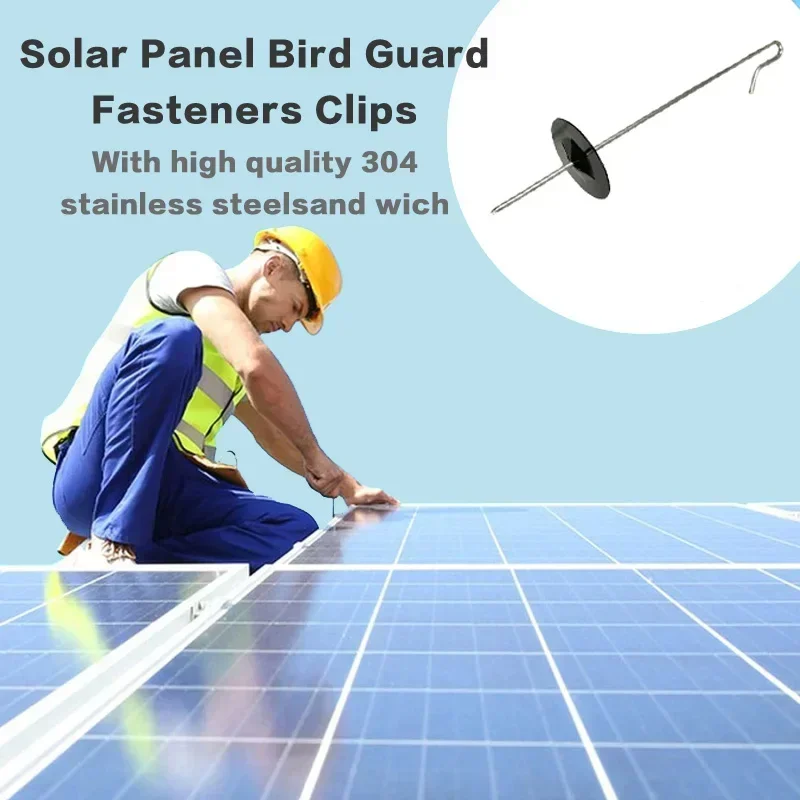 مشابك حماية الطيور للوحة الشمسية، مشابك حاجز شبكية سلكية لحماية الحمام للوحة الطاقة الشمسية