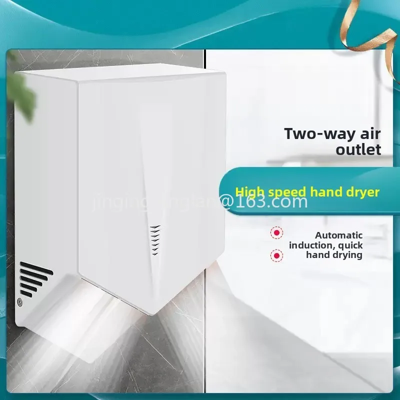 Automatic induction hand dryer supplied by the manufacturer,, hotel commercial double-sided air outlet, high-speed hand dryer