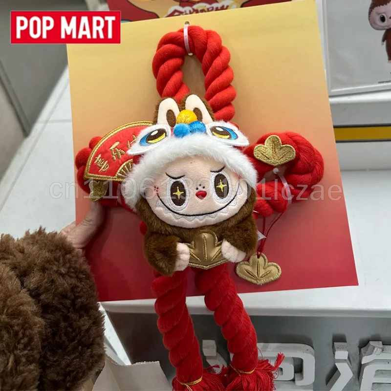 

POP MART Wealthy Snake New Year Celebration Series Labubu Plush Door Hanger Anime Action Figure Toy Doll Ornament