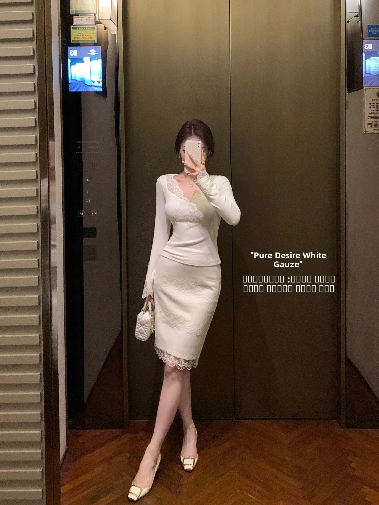 

Комплект Lin Guan Pure Desire: белый кружевной трикотажный топ и облегающая юбка с длинным рукавом, нежный костюм-двойка, весенняя мода