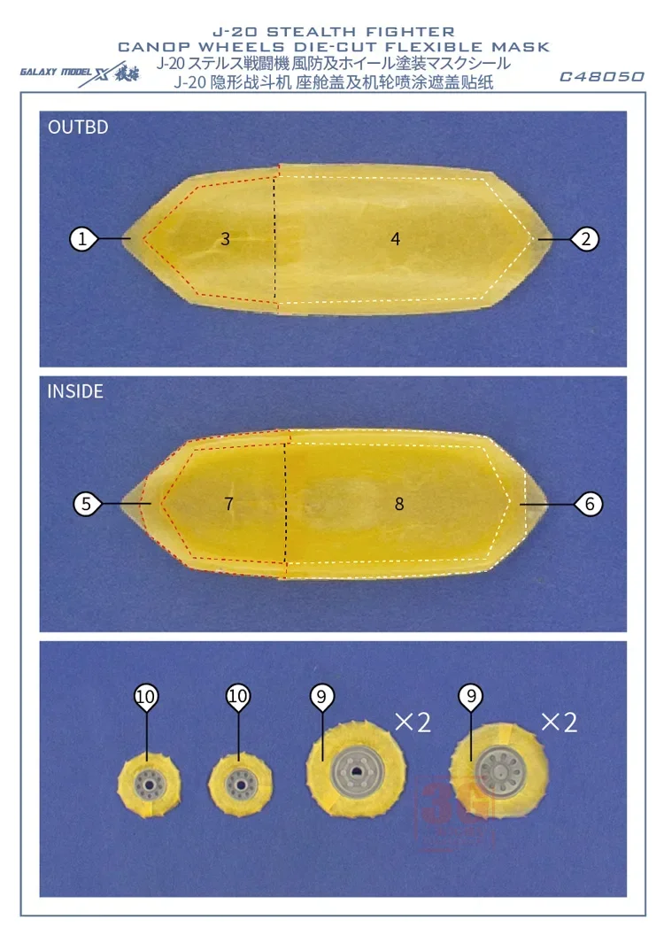 Galaxy C48050 J-20 Stealth Fighter Canopy Wheels Die-cut Flexible Mask Tape for 1/48 Trumpeter 05812 Model Hobby DIY Accessories