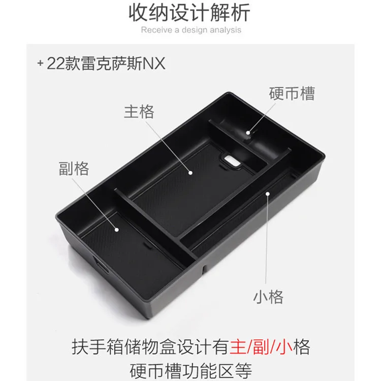 

Suitable for Lexus 22 NX handrail box storage box car 23 RZ central control modified storage handrail box