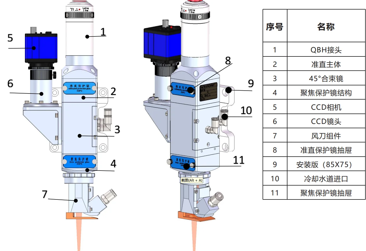 

Hot Economically Efficient Laser Welding Head HP20 2000W With CCD Camera for Cnc Laser Welding Machine