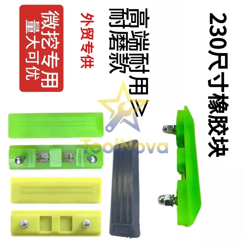 2026Hotsale* Micro-digging rubber block Kub*ota 15 17 20 25 30 40 crawler rubber block hook machine chain plate rubber insole