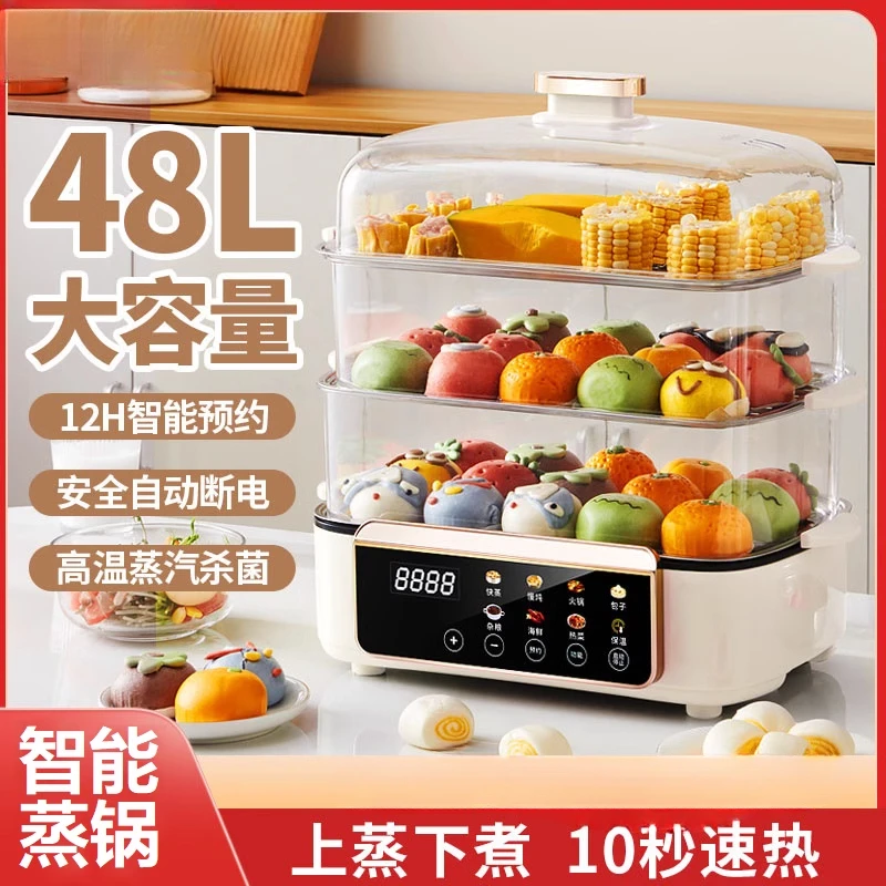 Multifunctional appointment timing cooking integrated breakfast machine
