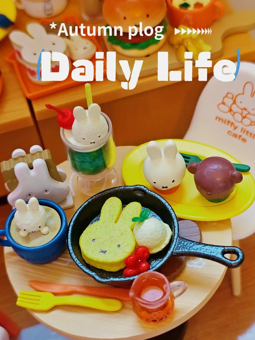 ในสต็อก Re-Ment ของแท้ Miffy Little Cafe ฉากขนาดเล็ก Collecte Action รุ่นกล่องตาบอด Surprise วันเกิดวันหยุดของขวัญ