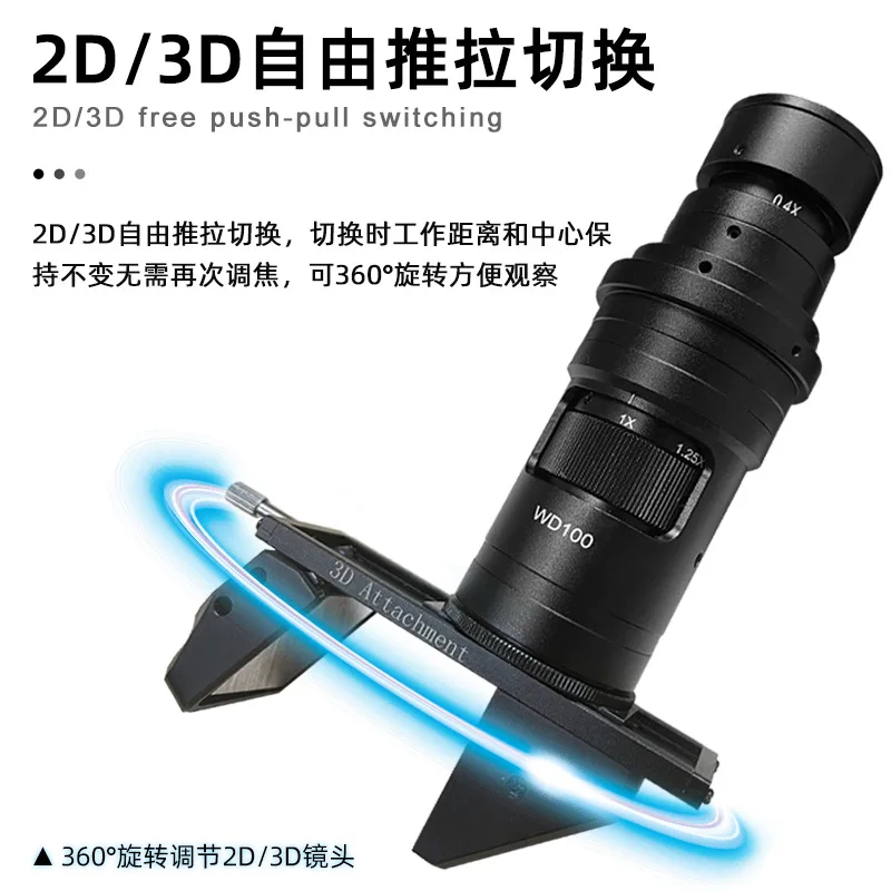 High definition 4K pixel 3D stereoscopic three-dimensional electron microscope, industrial inspection precision components video