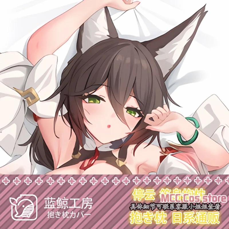 Japanese Anime Honkai: Star Rail Tingyun Sexy Dakimakura Hing Body Case Otaku Pillow Cushion Cover Bedding Gifts LJ