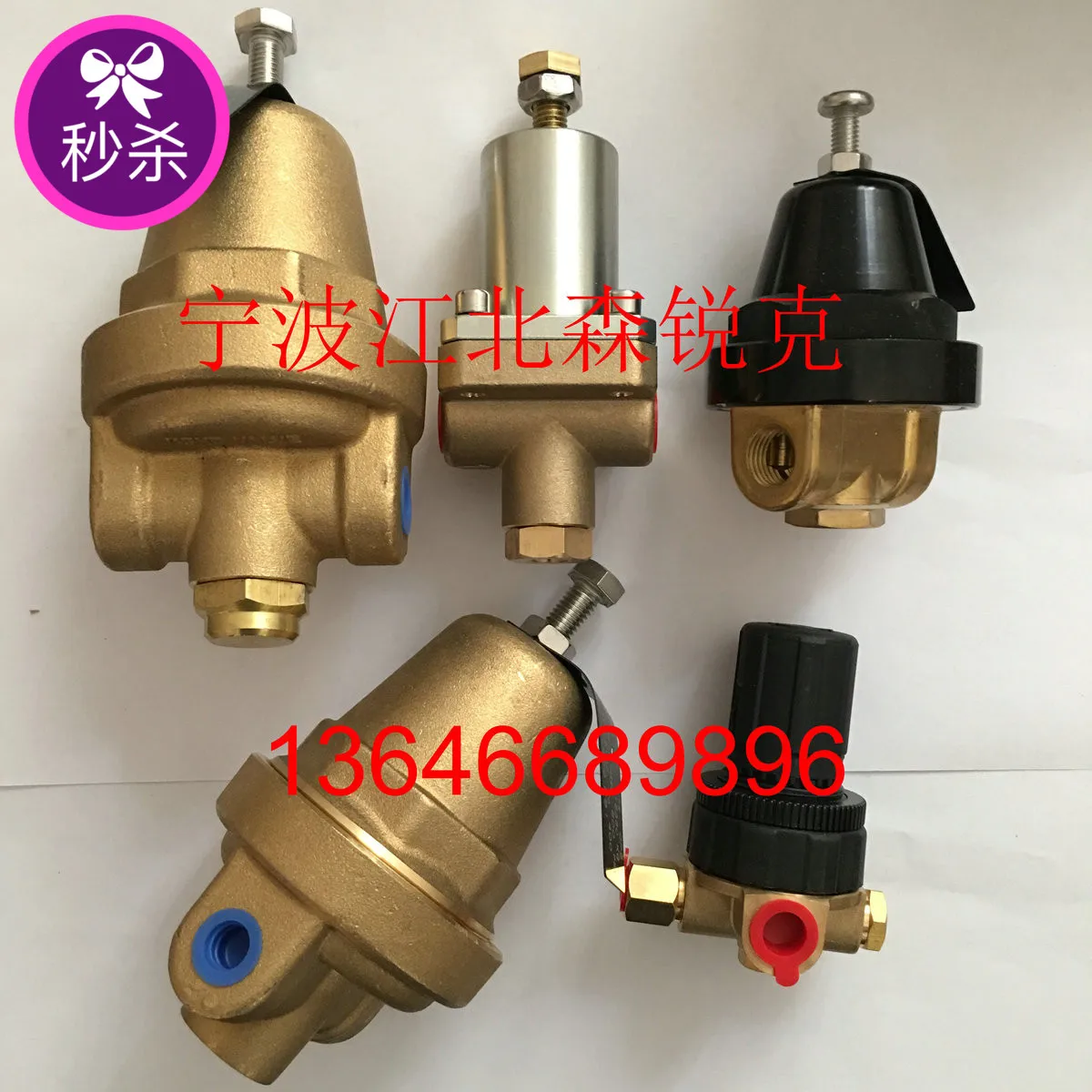 048354 Is Suitable for The Pressure Regulator Capacity Regulating Valve 02250127-403 of Shouli Screw Air Compressor.