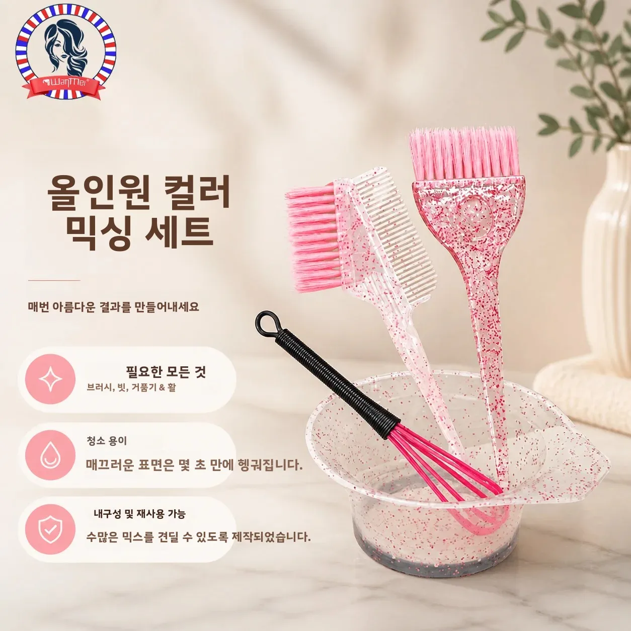 4pcs Hair Styling And Highlight Dyeing Set Sparkling Hair Dyeing Comb Oil Dyeing Brush Single Sided Soft Hair Pearl Dyeing Brush