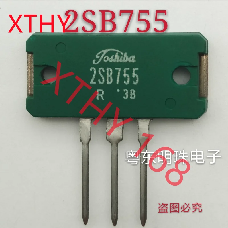 2SB755 Imported Tra…