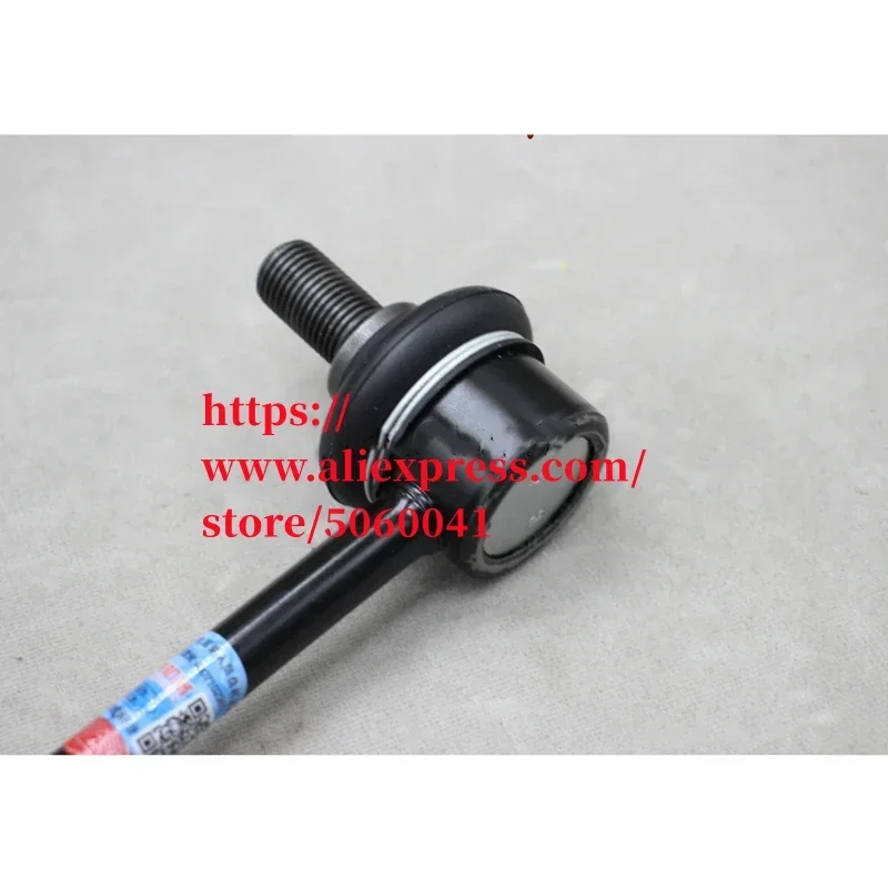 Front stabilizer connecting rod for 2022 Great wall Haval Poer GWM CANNON Stabilizer bar ball joint