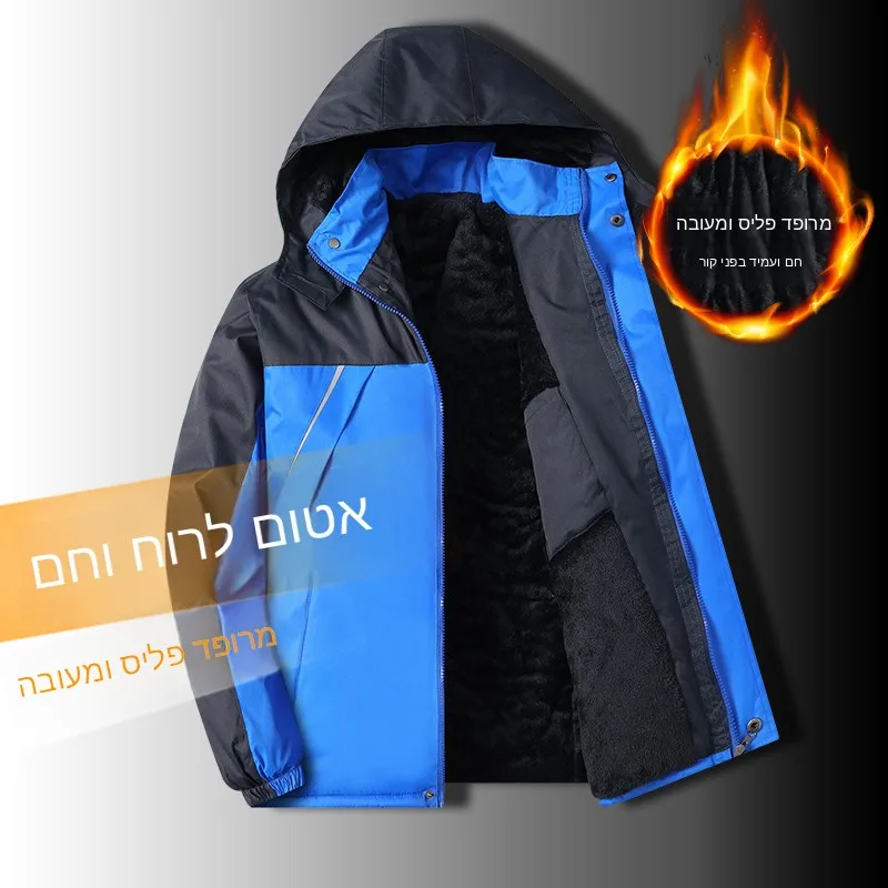 New  Men's Fleece Lined Hooded Jacket Waterproof Spring Autumn Workwear Large Size Coat Trendy Delivery Boy Outerwear