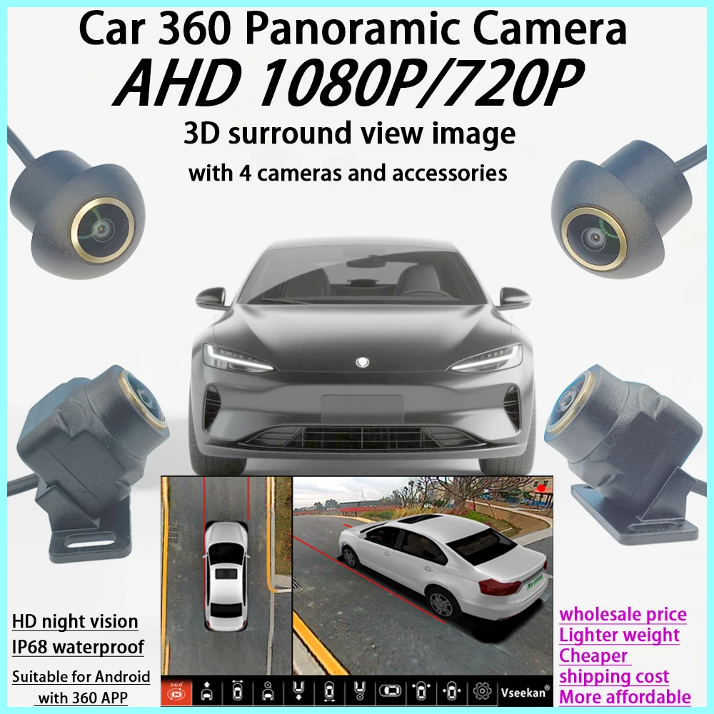 Caméra de voiture HD 3D 360 degrés AHD 1080P, vue panoramique avant, arrière, droite, gauche, pour navigation Android, objectif doré