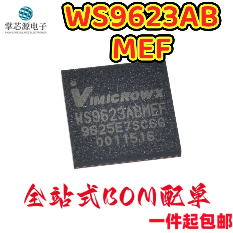 Brand new original WS9623ABMEF QFN48 electronic integrated IC spot professional BOM matching sheet WS9623