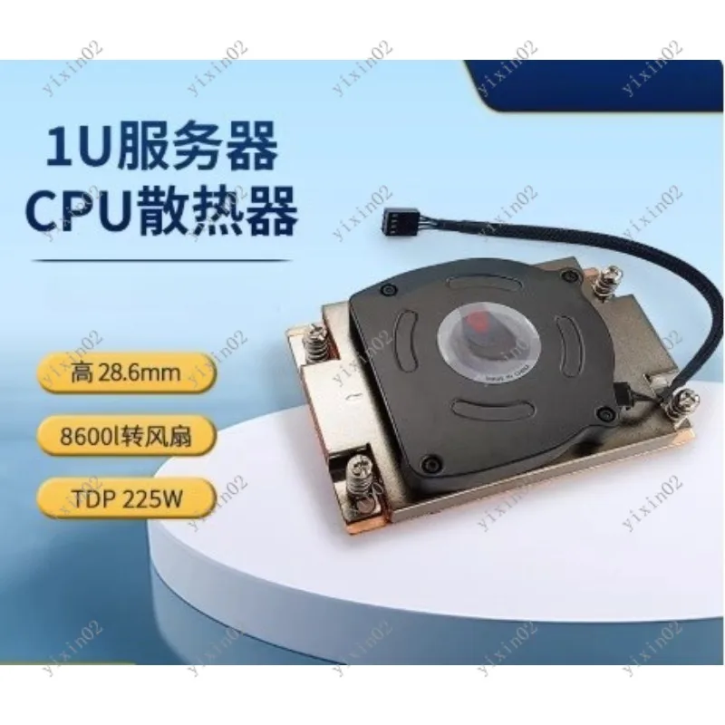 High Performance 1U CPU Cooler for EPYC 7742 SP3 TR4 Server Air Cooling Fan A41