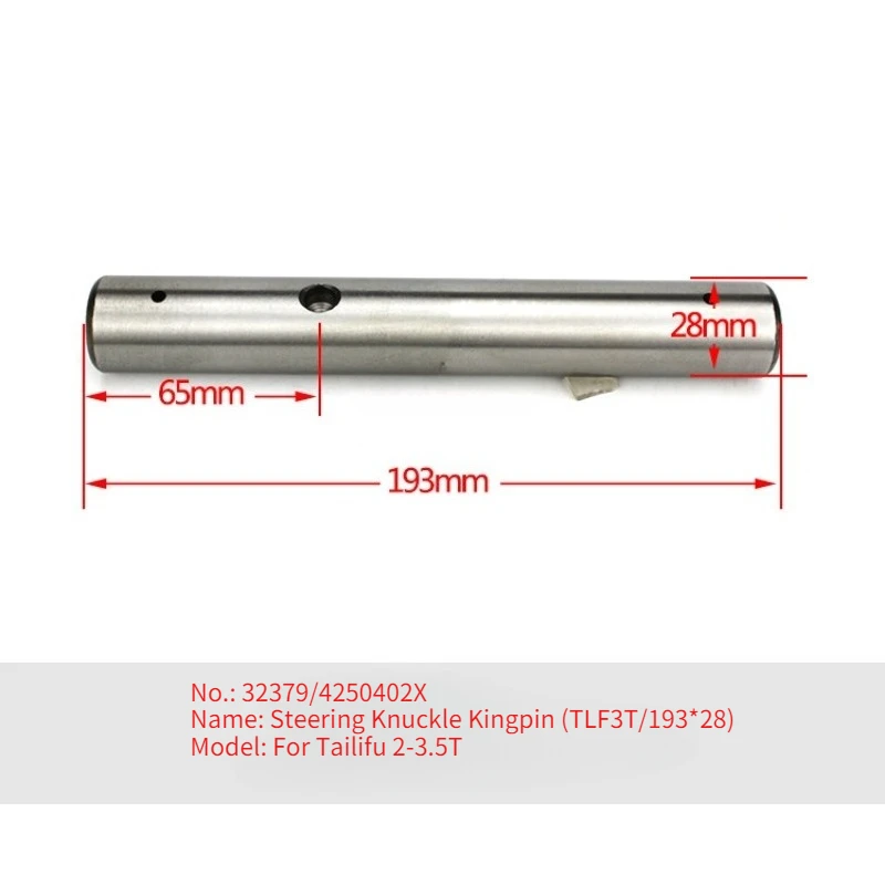 ชุดซ่อมก้านล็อคสำหรับรถยก TLF 2-3.5 ตัน 1 ชุด