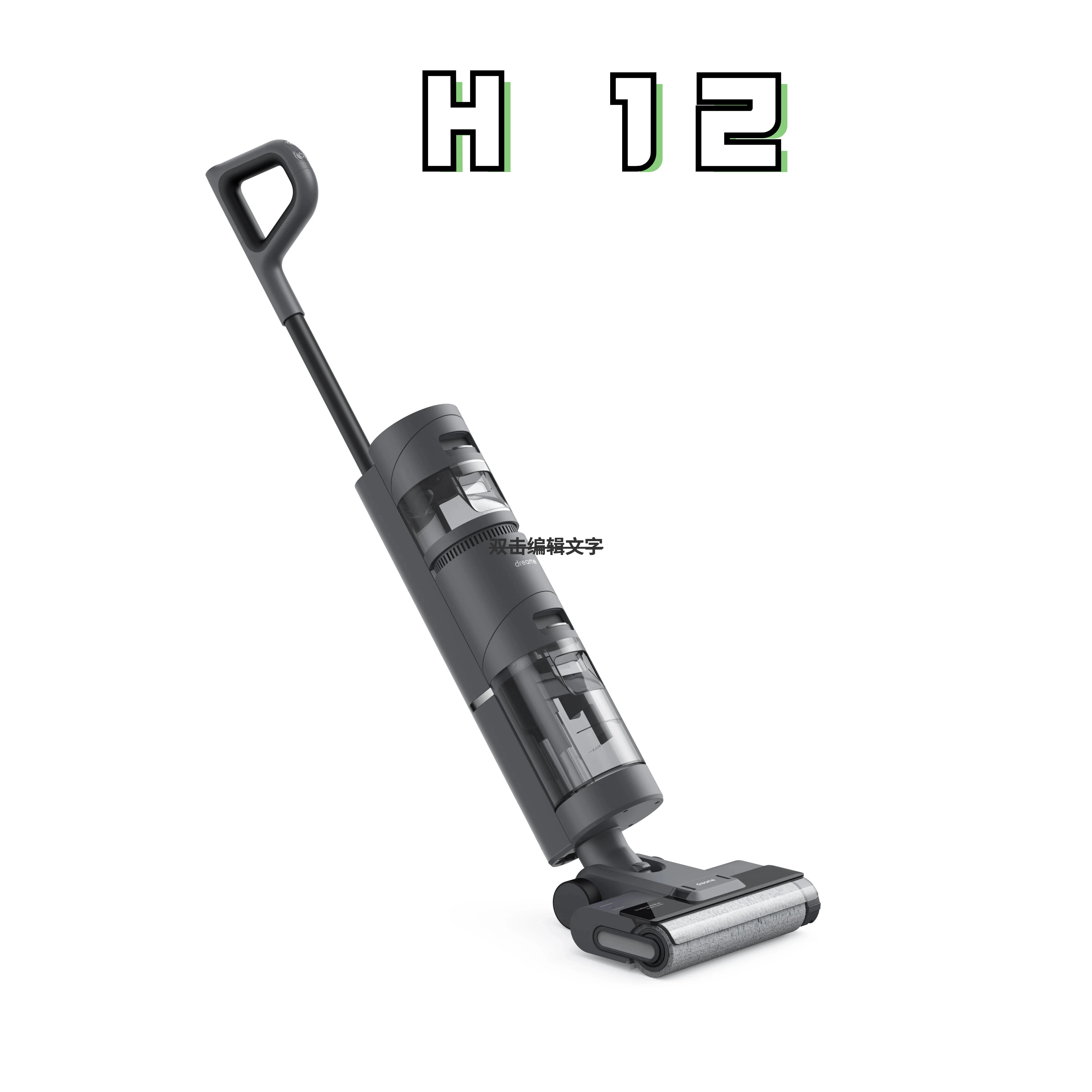 Dreame Vacuum Cleaner V12 Pro Купить