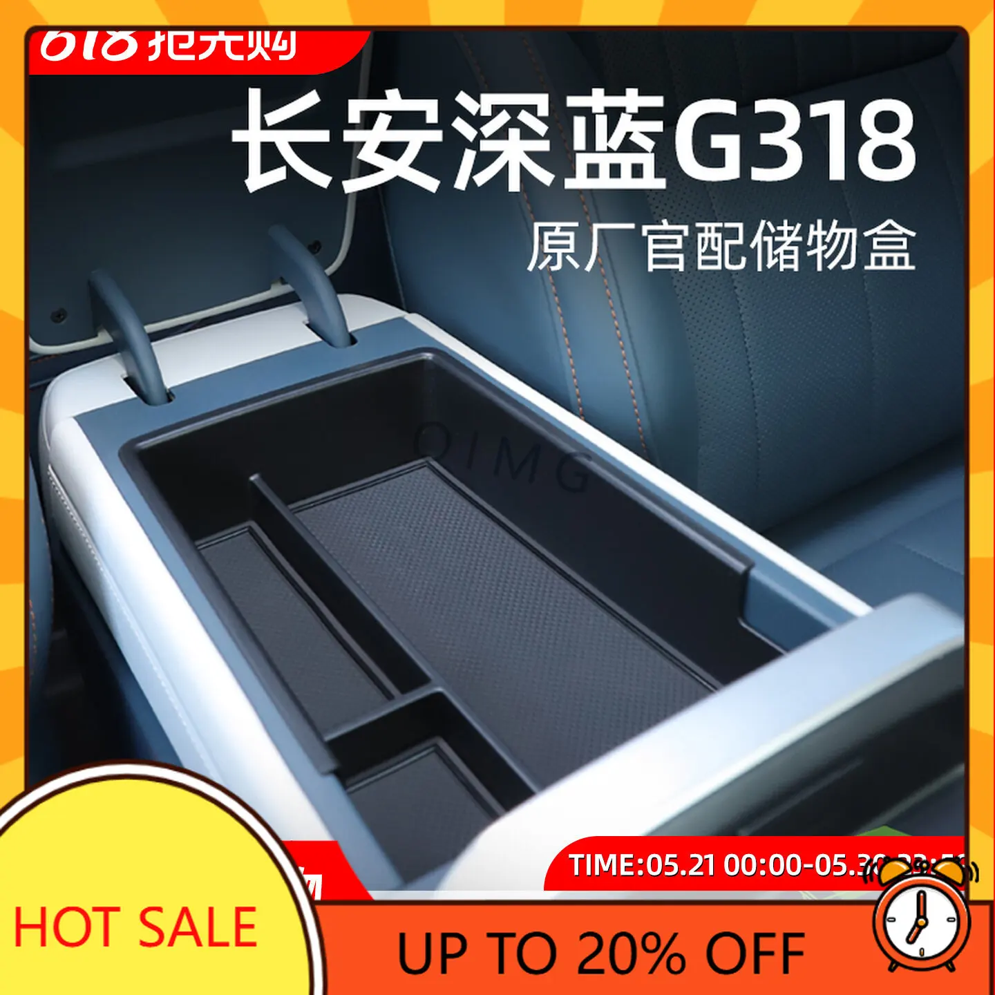 OIMG High-endFor DEEPAL G318 Center Console Storage Box Armrest Storage Box Interior Accessories Custom Fit Organizer