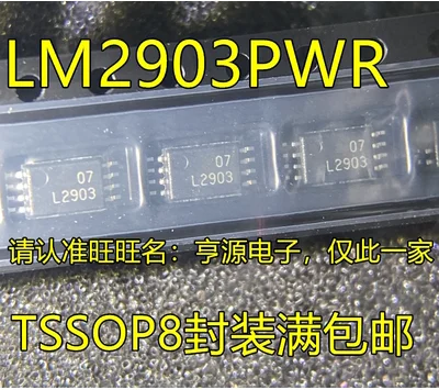 Free Shipping 100pcs LM2903 LM2903PWR L2903 LM2903PW