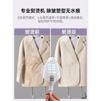 220V Bear Napařovací žehlička Automatický napařovač oděvů Domácí použití Nožní pedál Napařovací žehlicí stroj 10 nejlepší prodej automatický žehlicí stroj - №7