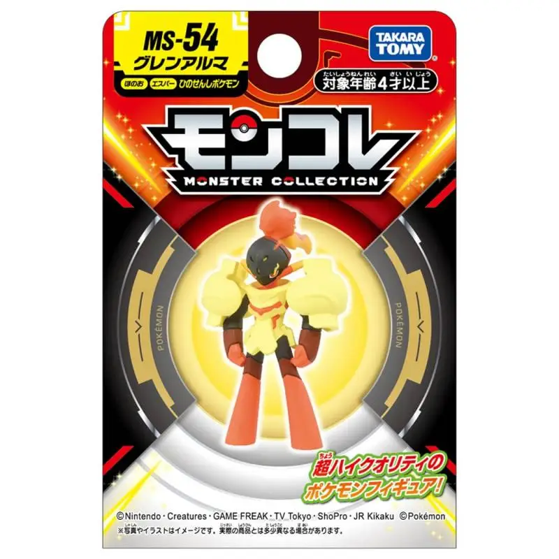 Genuine TAKARA TOMY Pokemon PVC MS-54 Armarouge Action Figure Model Toys Gift for Birthday Children