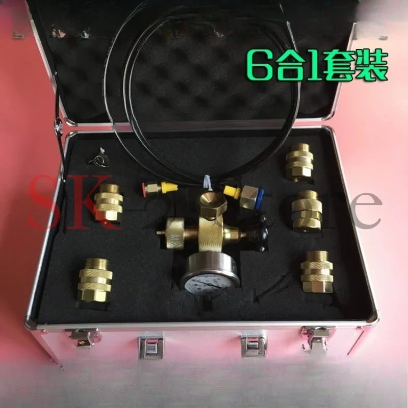Suitable for HYDAC imported accumulator inflation tool FPU-25/40MPA Orel 6 in 1 nitrogen filling tool