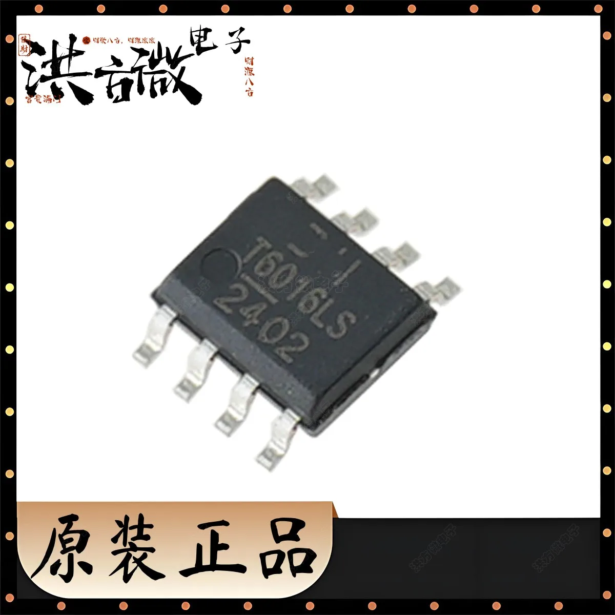 10PCS DMT6016LSS-13 Marking T6016LS SOIC-8 SOP-8 SO-8 60V 9.2A 2.1W 28mΩ N-channel NEW Original Field-Effect Transistor MOSFETs