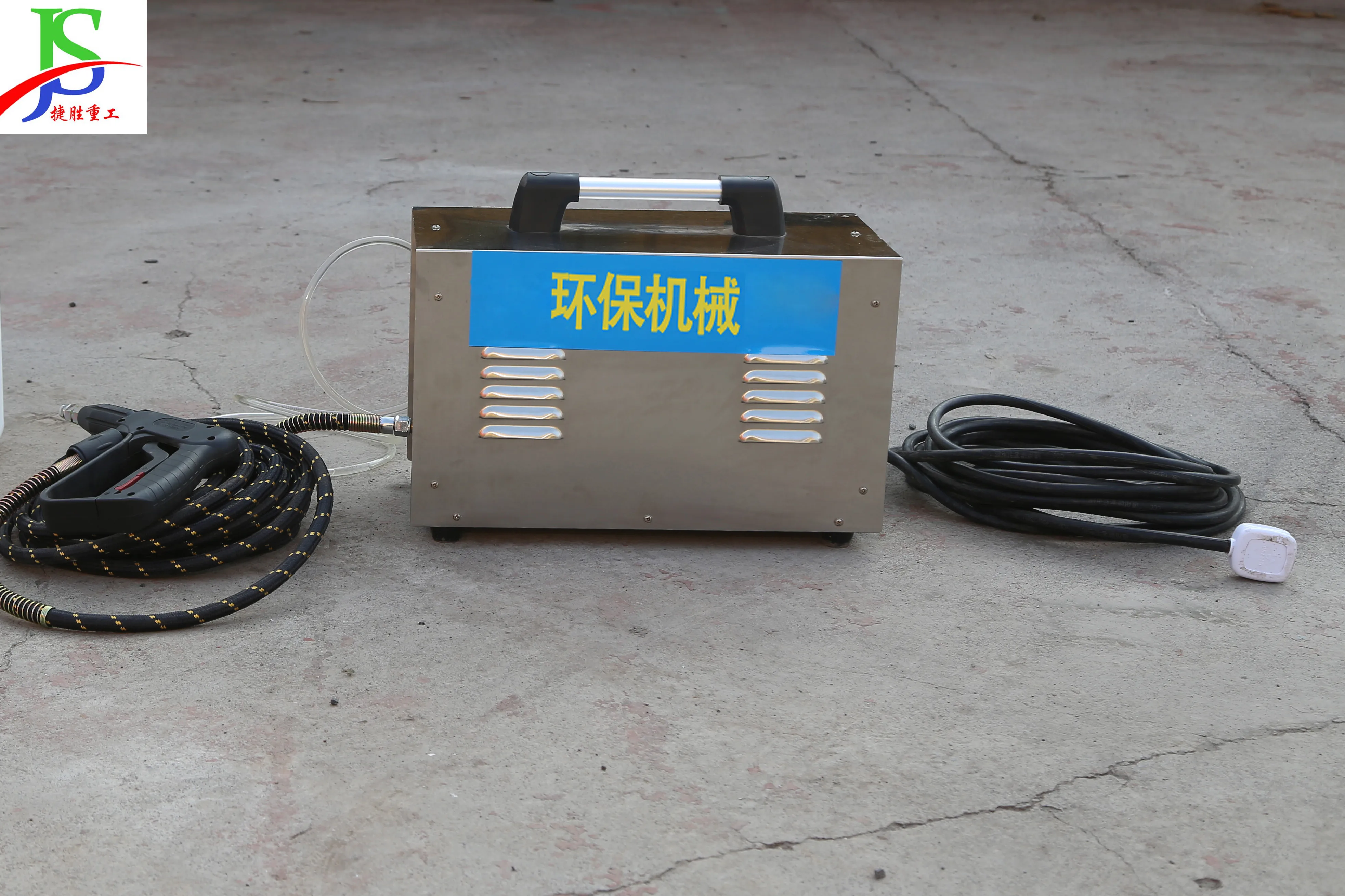 High Pressure Steam Washing Machine in Stock Portable Steam Cleaner