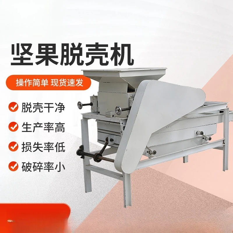Almond kernel, almond walnut nut sheller, fully automatic small commercial nut sheller, peanut and pine nut shelling machine