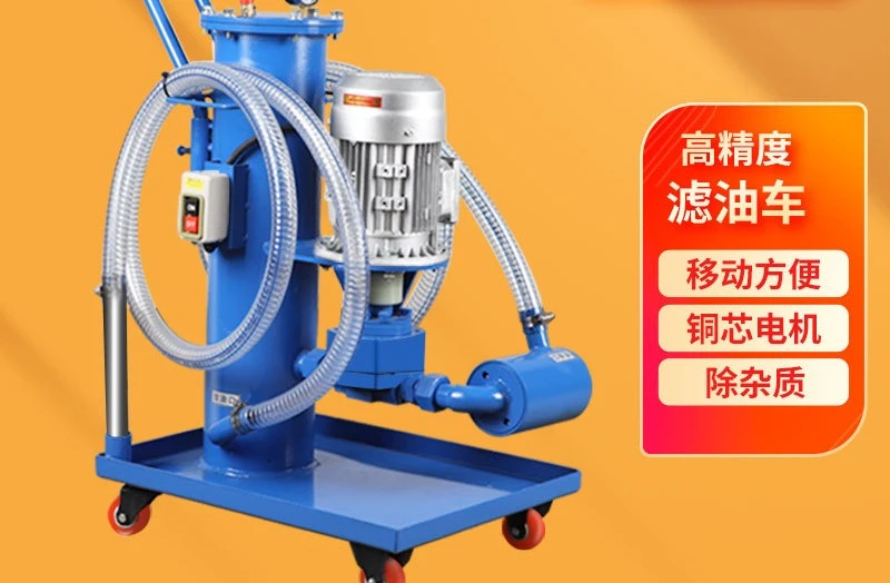 Industrial filter impurities high precision oil filter