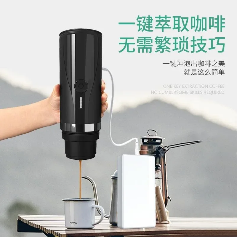 5V 나노 전기 휴대용 에스프레소 메이커 – 빠른 추출이 가능한 알루미늄 여행용 커피 머신