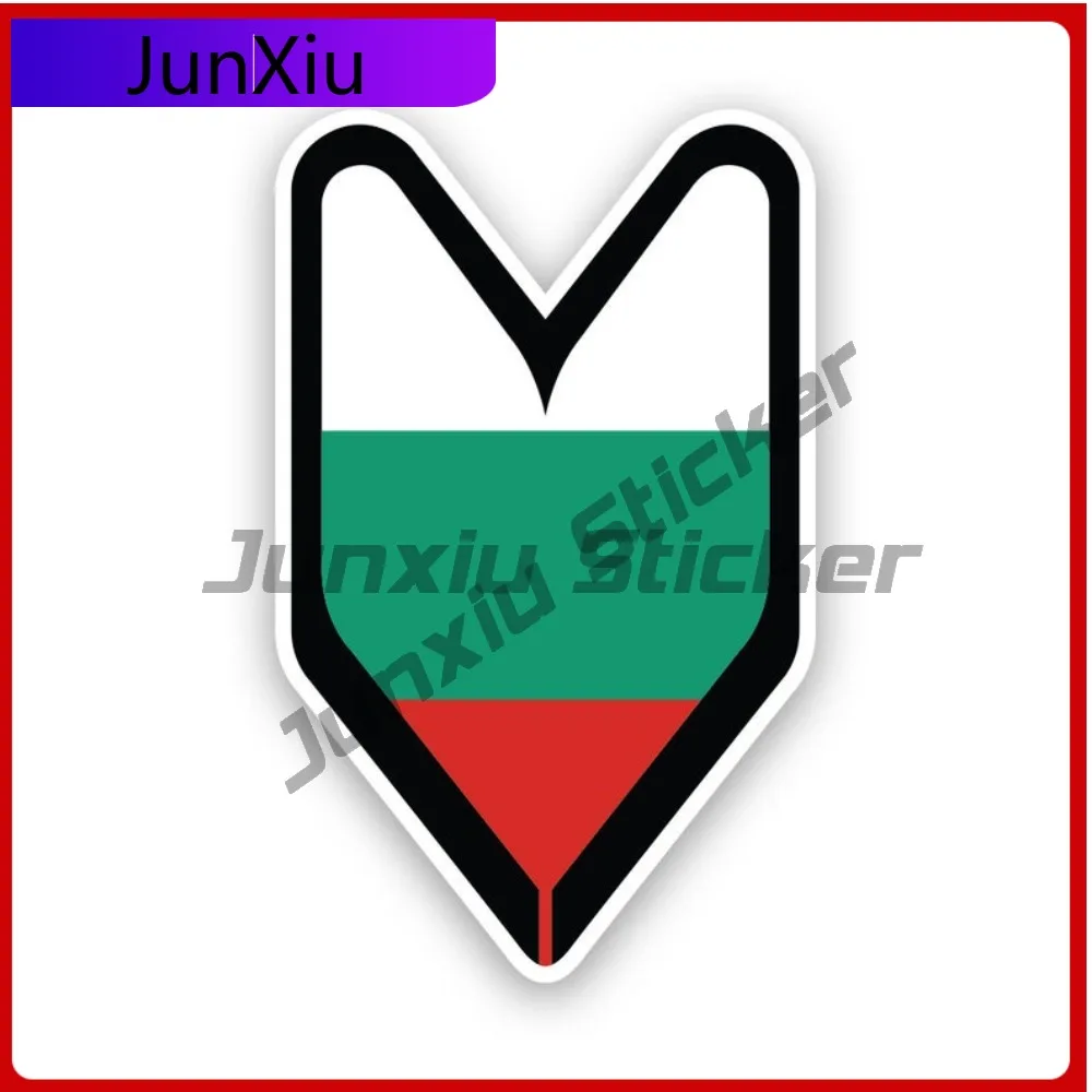 

Bulgarian Driver Badge Weather Resistant Fade Resistant Sport For Rear Windshield Car Body Bumper Easy Apply Self Adhesive