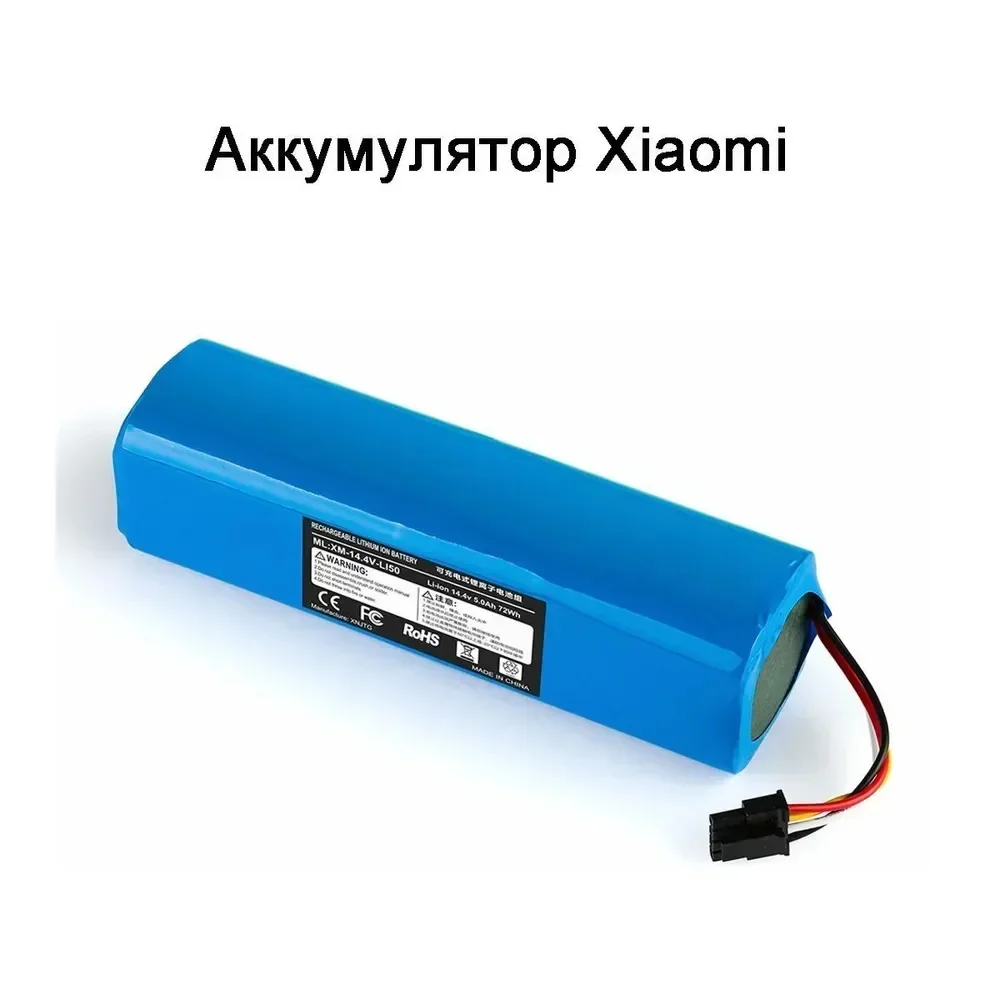 14.4Vfor Xiaomi sweeping robot battery 1 2 1S battery Mijia LDS1S vacuum cleaner Roborock sweeping robot S7 S5 Max S6 MaxV Viomi