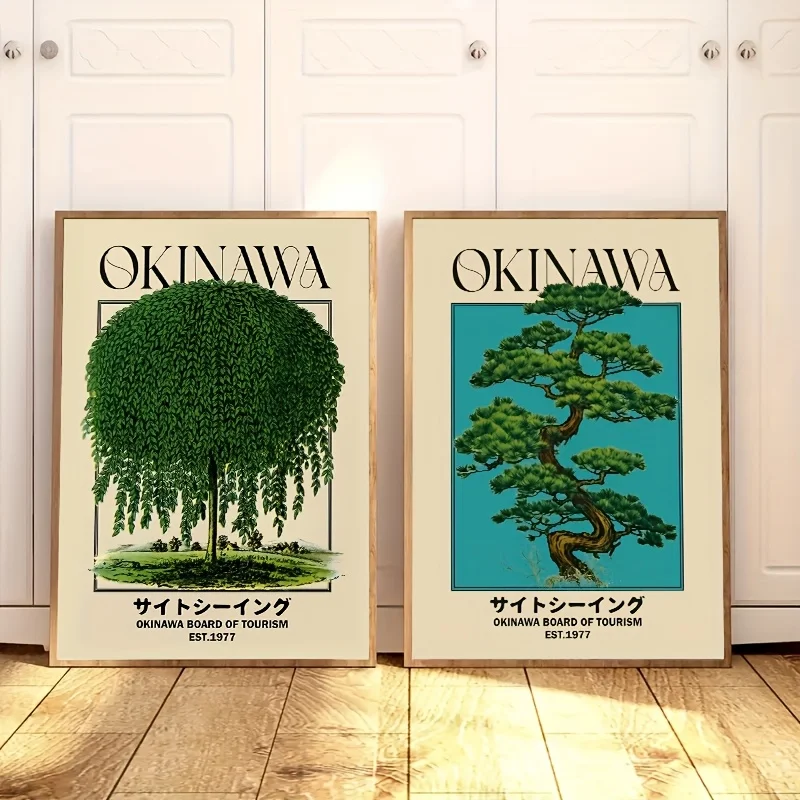 2 قطعة ملصق قماش الصفصاف "أوكيناوا" بدون إطار ، غرفة المعيشة الحديثة ، غرفة النوم ، عنبر وديكور المنزل طباعة فنية جدارية يابانية