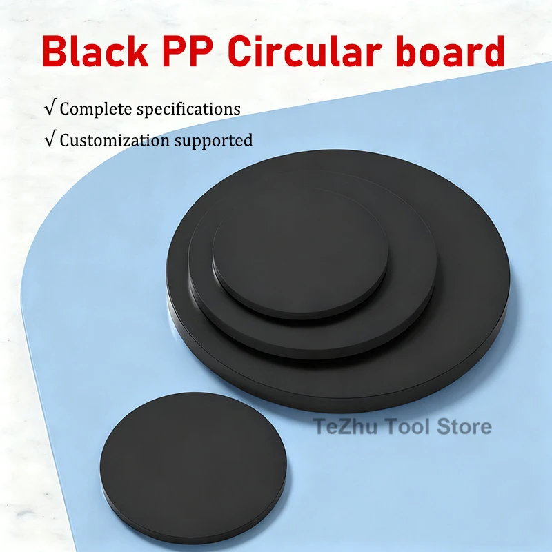 Black PP Circular Plastic board Diameter 20mm-490mm Polypropylene Round Plate hard plastic disc pad customized circular disc