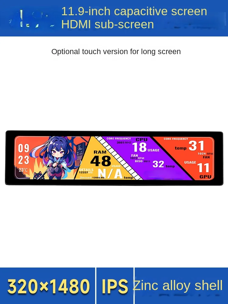 

11.9-inch capacitive touch screen long IPS high-definition LCD display screen computer secondary screen HDMI driver free