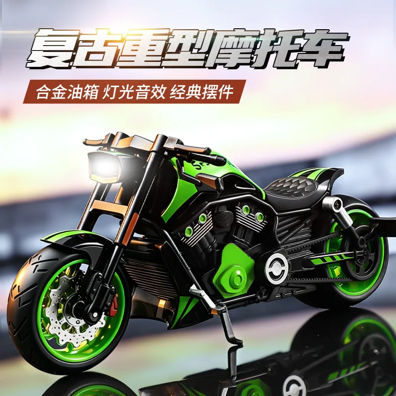 

High Simulation 1:10 Harley Alloy Locomotive Vivid Sound Bright Light Flexible Sliding Kids Educational Entertainment Toy Gift