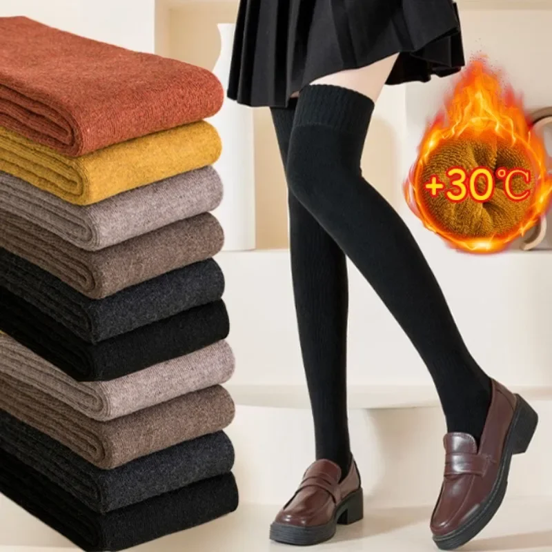 65cm Autumn New Women's Stockings 5 Colors Cotton Winter Long Socks Harajuku Female Trick Warm Solid Color Casual Ladies Sox